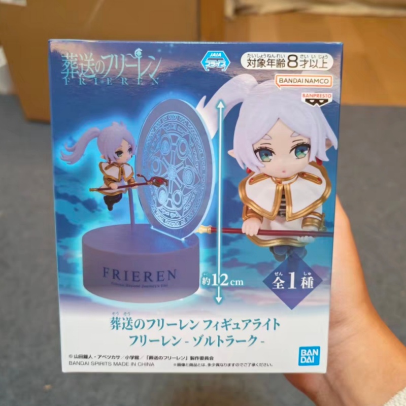 Lighting Decor And Beyond - En stock, figurines d'anime originales Banpresto