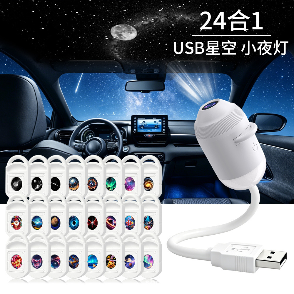 Projecteur d'étoiles USB 24 en - Star Projector Night avis et prix
